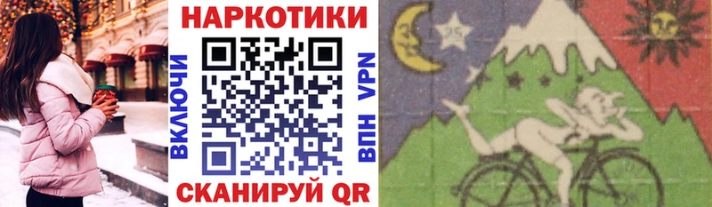 Продажа наркотиков Стародуб Галлюциногенные грибы  МЕФ  Бутират  Канабис  ГАШ 