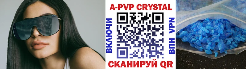 Alpha PVP СК  Стародуб 