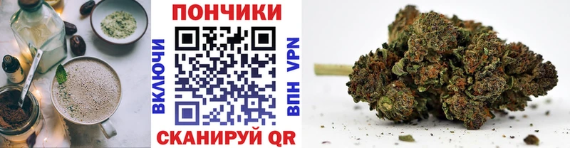 наркошоп  Стародуб  Cannafood марихуана 