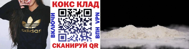 COCAIN FishScale  сколько стоит  Стародуб 