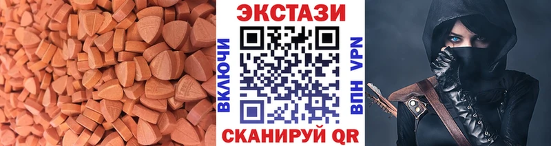 ЭКСТАЗИ таблы  Стародуб 