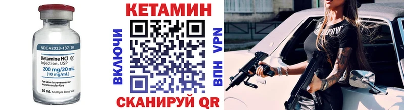 ссылка на мегу tor  Стародуб  Кетамин ketamine 