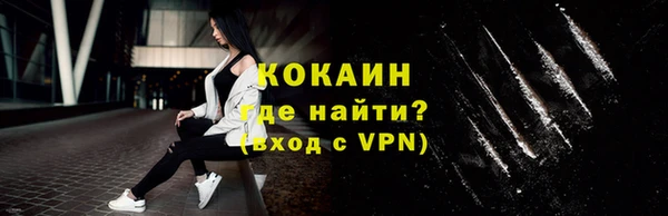 кокаин Алзамай