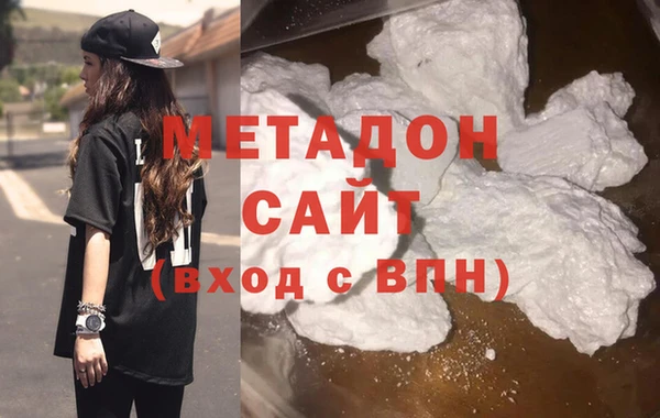 МДМА Пролетарск