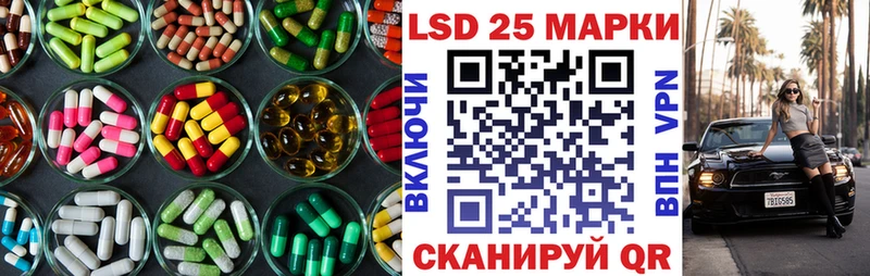 купить наркотик Стародуб ЛСД экстази ecstasy