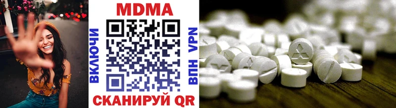 MDMA молли  Стародуб 