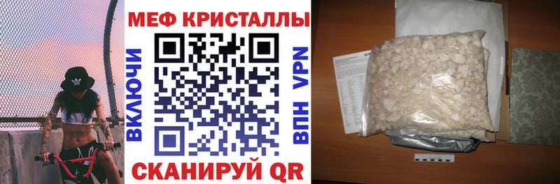 купить наркотики сайты  Стародуб  МЕФ mephedrone 