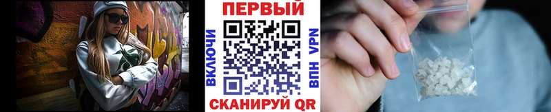 где купить   Стародуб  Первитин витя 
