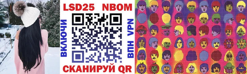 Марки NBOMe 1,5мг  Стародуб 
