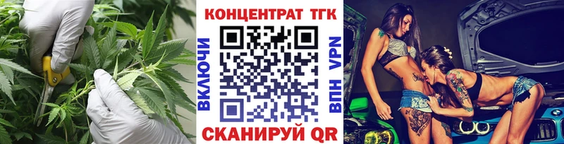 магазин продажи наркотиков  Стародуб  ТГК вейп с тгк 