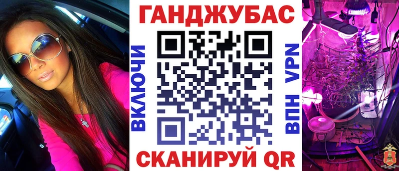 Канабис SATIVA & INDICA  блэк спрут зеркало  Стародуб 